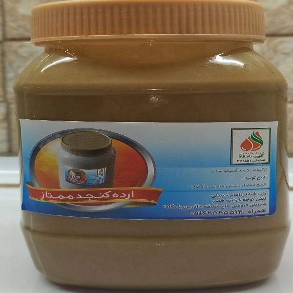 ارده 700گرمی - 1