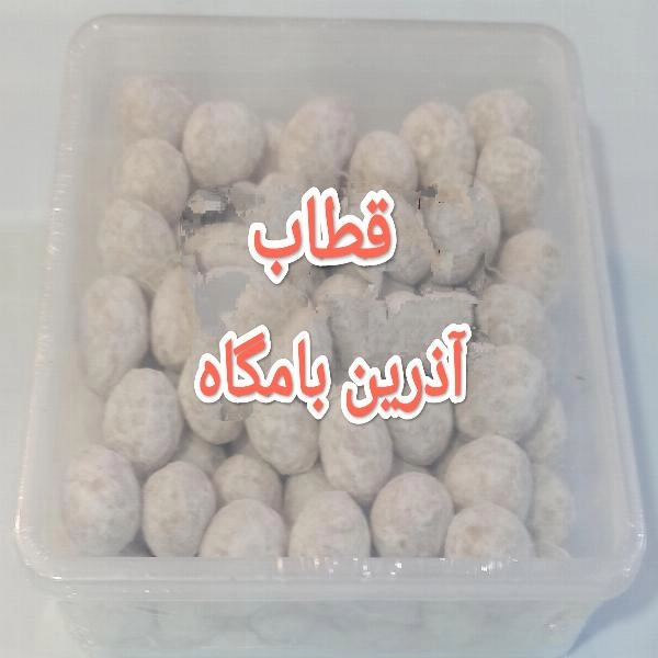 قطاب یک کیلویی - 1