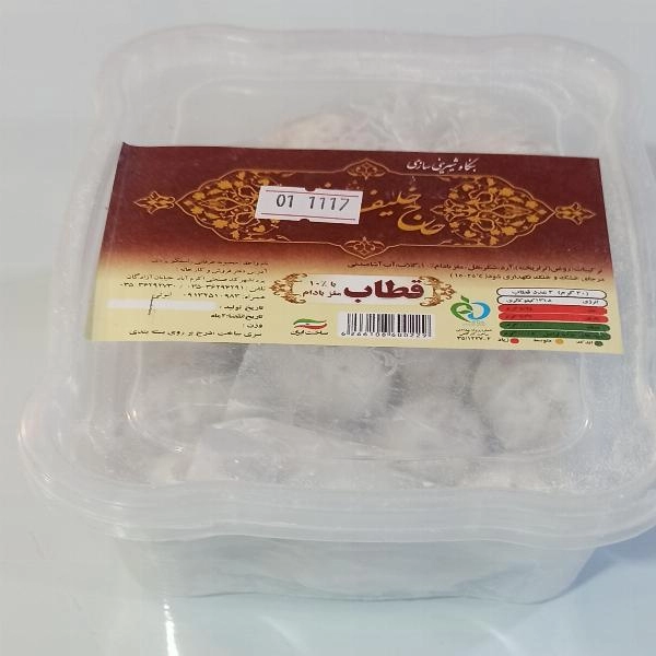 قطاب 450گرمی - 1