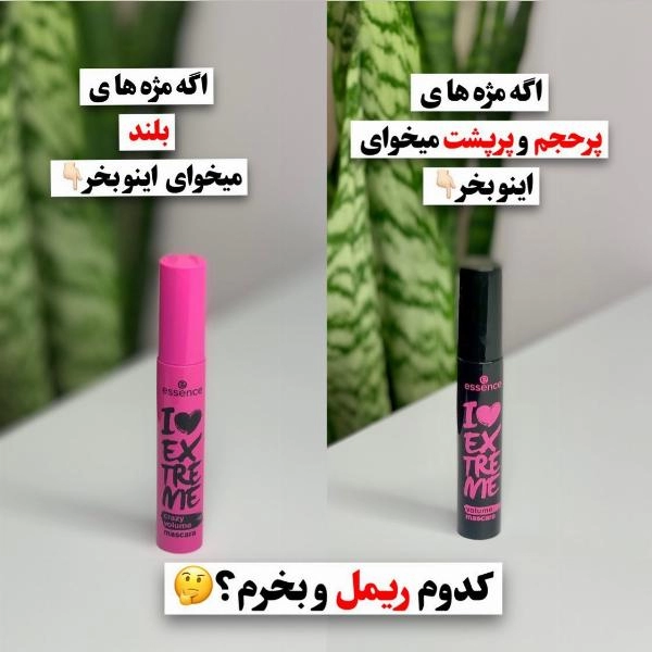 ریمل اورجینال اسنس - 2