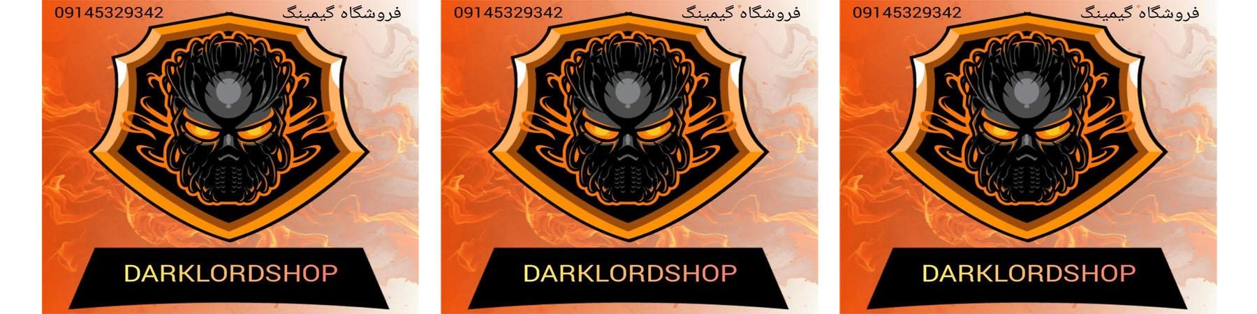 فروشگاه دارک لورد