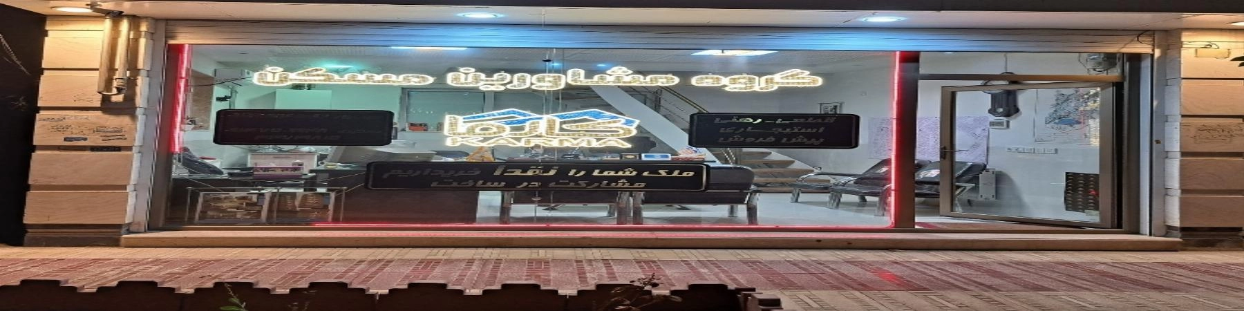 نماینده فروش کارت ویزیت های دیجیتالی ایرانیش