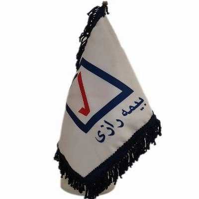 غرفه شرکت بیمه جنرال رازی