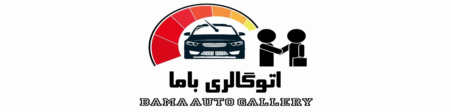 اتوگالری باما