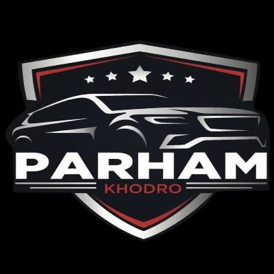 غرفه پرهام خودرو تبریز (شجاع)