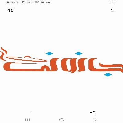 غرفه رستوران و کترینگ جانونی