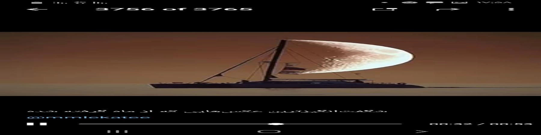 مهندس محمد جوادی، ارتینگ