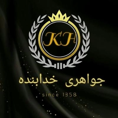 غرفه زرگری خدابنده