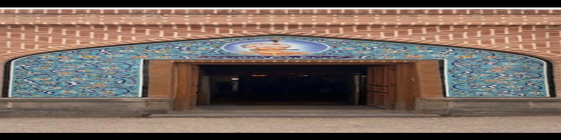 سفره خانه تاریخی شاه عباس 