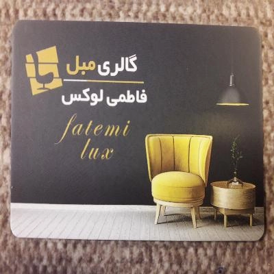 غرفه مبل فاطمی لوکس