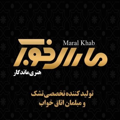 غرفه  مبلمان مارال