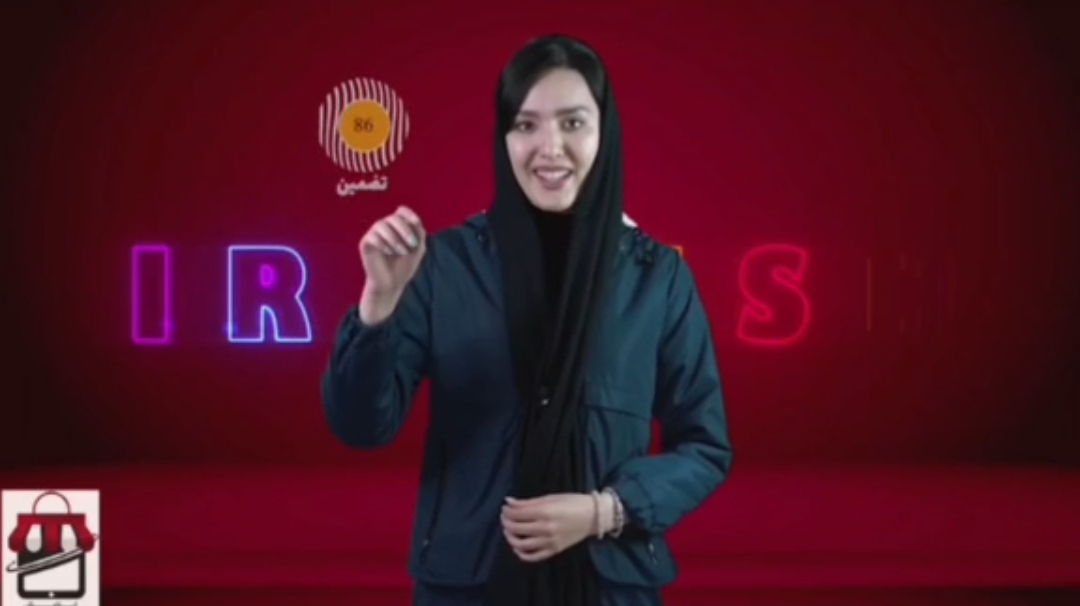 غرفه پاساژ مجازی ایرانیش