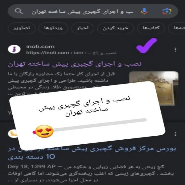 تبلیغات کسب و کارها در ایران - 3