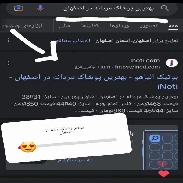 تبلیغات کسب و کارها - 1