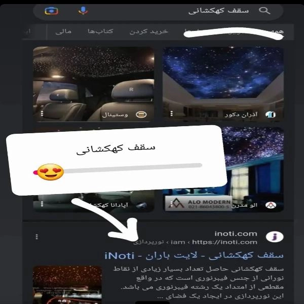 نمونه طراحی سایت - 1