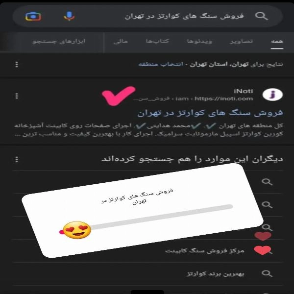 نمونه طراحی سایت - 1