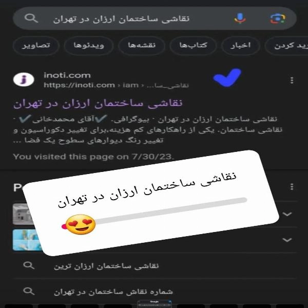 نمونه طراحی سایت