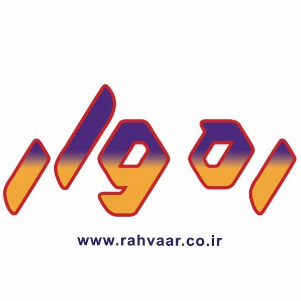 ترمینال مجازی ره وار - 7