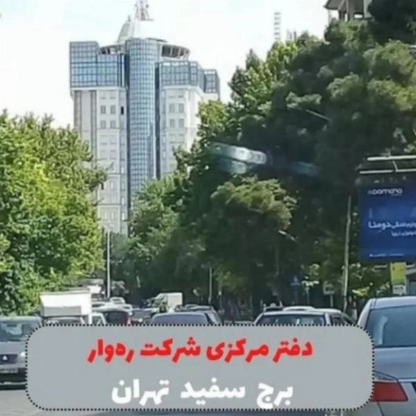 کارت ویزیت دیجیتالی - 3