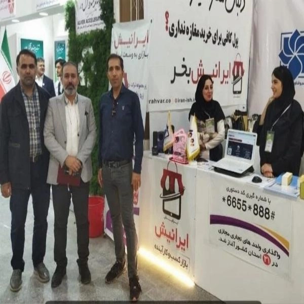 کارت ویزیت دیجیتالی - 6