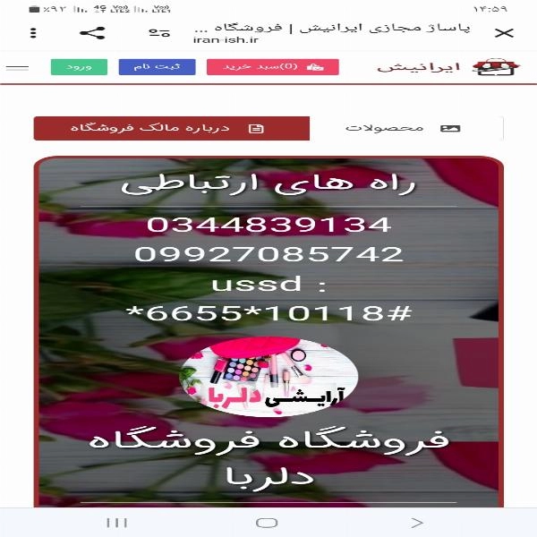 نمونه های کارت ویزیت دیجیتال تصویری - 1