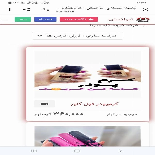 نمونه های کارت ویزیت دیجیتال تصویری - 2