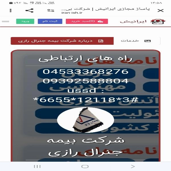 نمونه های کارت ویزیت دیجیتال تصویری - 3