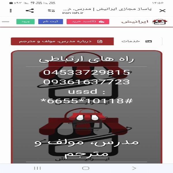 نمونه های کارت ویزیت دیجیتال تصویری - 4