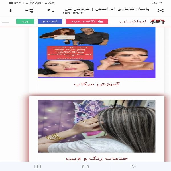 نمونه های کارت ویزیت دیجیتال تصویری - 6