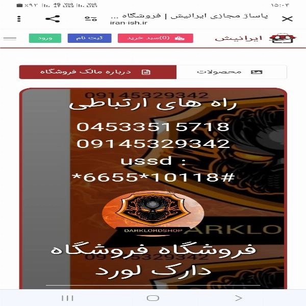 نمونه های کارت ویزیت دیجیتال تصویری - 7