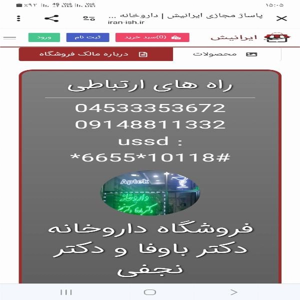 نمونه های کارت ویزیت دیجیتال تصویری - 8