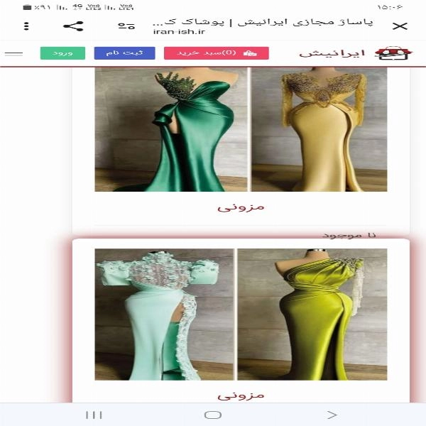 نمونه‌های کارت ویزیت دیجیتالی ایرانیش  - 4