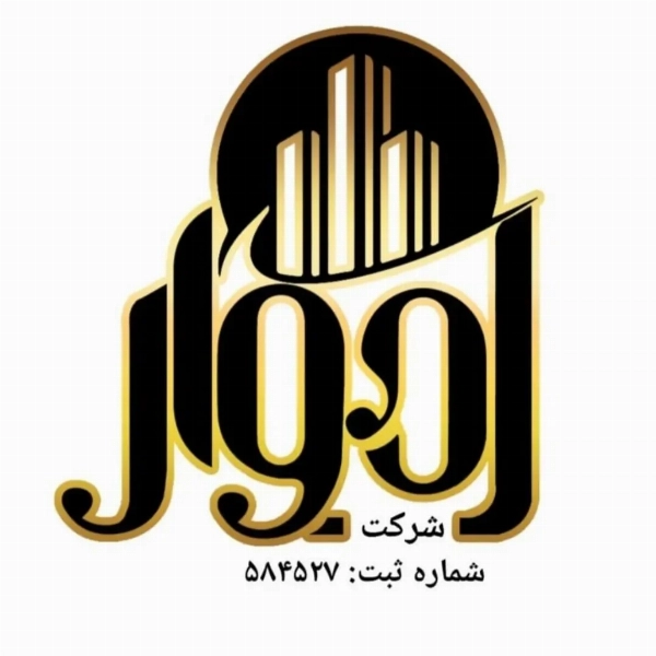 شرکت ره وار