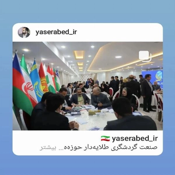 بهرام دستگیری 