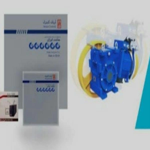 موتور تابلو ریل درب کابین - 1