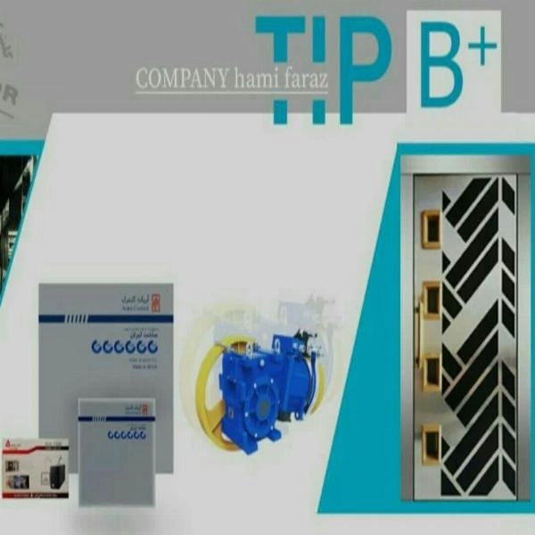 موتور تابلو ریل درب کابین - 2