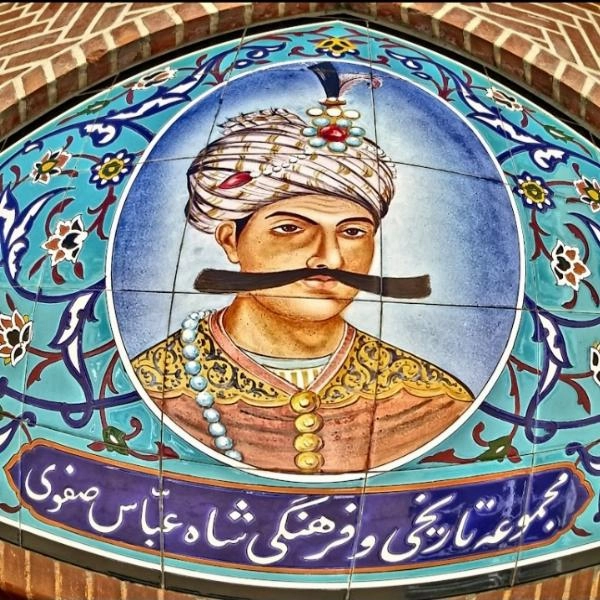 سفره خانه سنتی تاریخی شاه عباس (تصاویر اسلاید) - 1