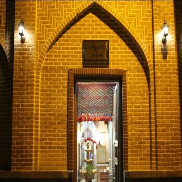 سفره خانه سنتی تاریخی شاه عباس (تصاویر اسلاید) - 3