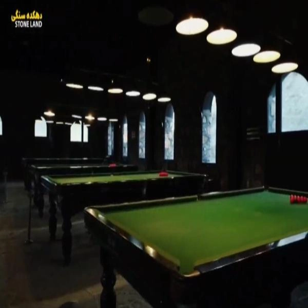 سالن بیلیارد (تصاویر اسلاید) - 2