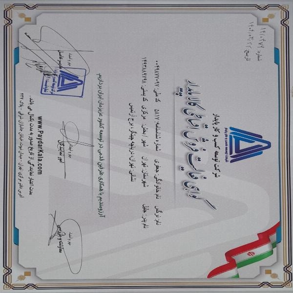 تسهیلات آسان و سریع برای همه