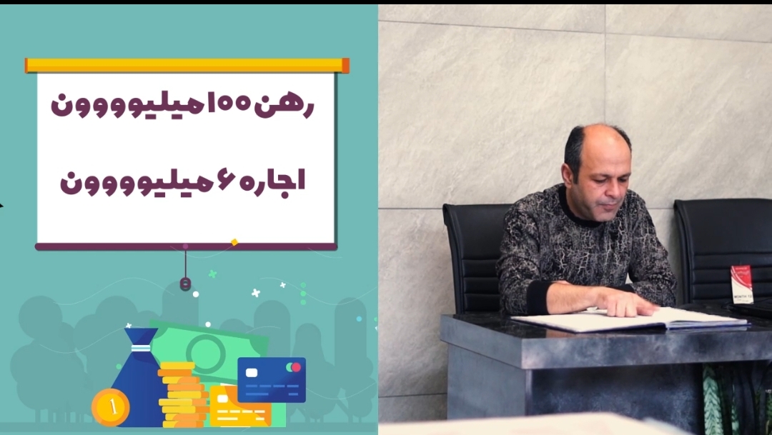 پاساژ مجازی ایرانیش - 2
