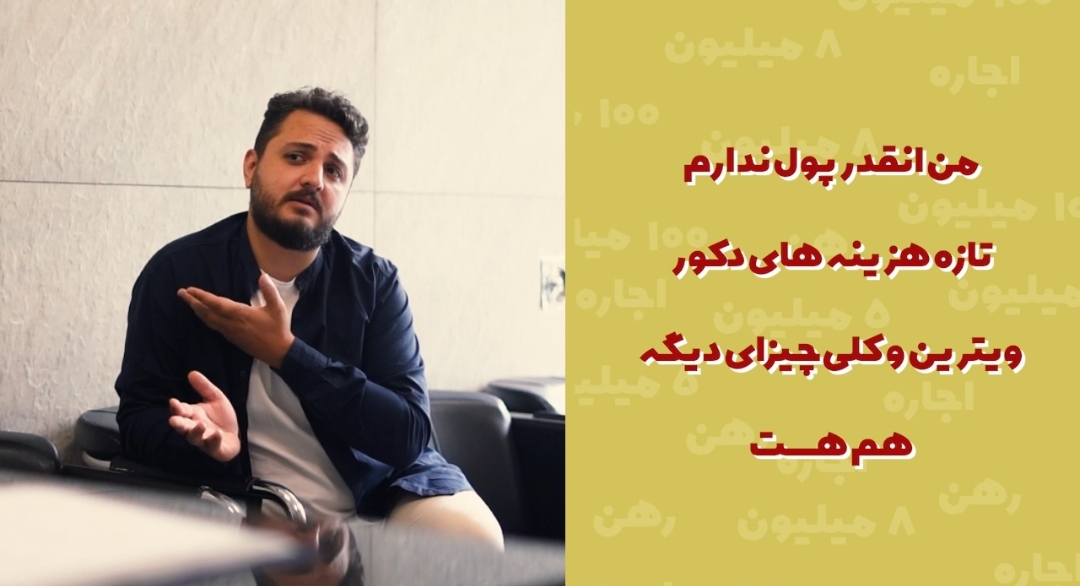 پاساژ مجازی ایرانیش - 3