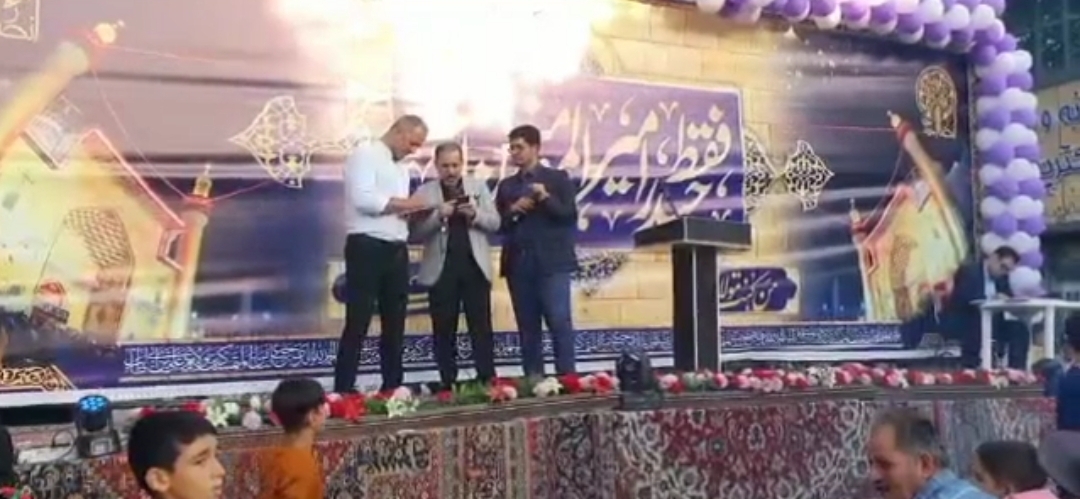  ولایت علوی عید سعید غدیر