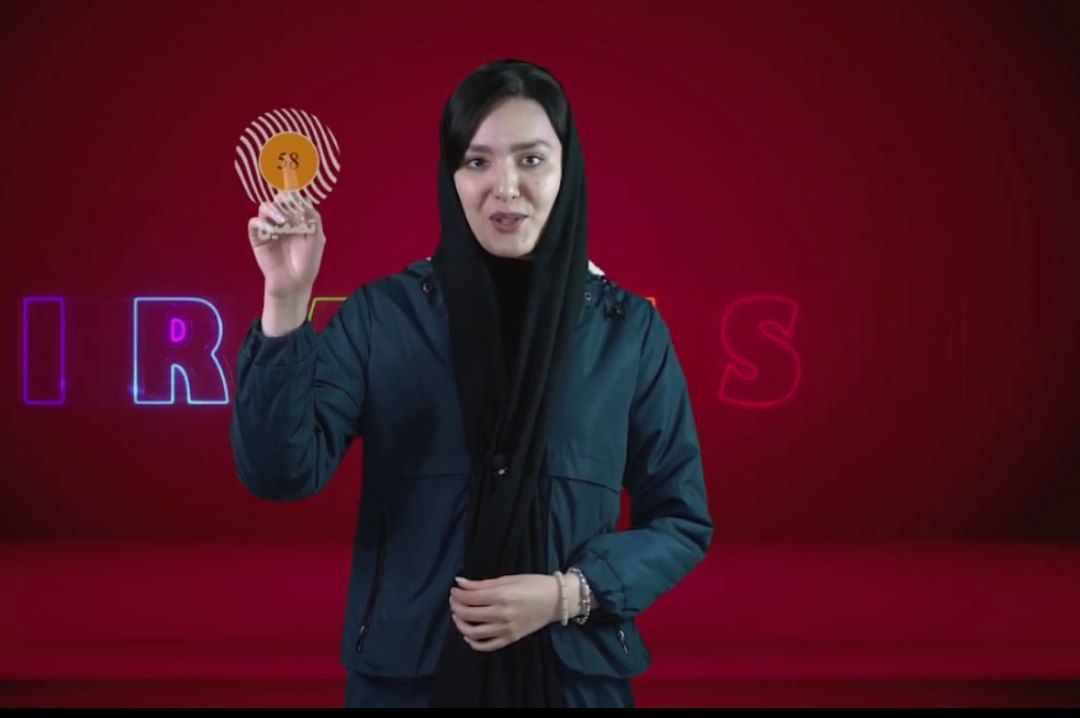 پاساژ مجازی ایرانیش